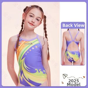 ZOKE | Kids Competition Training Swimwear