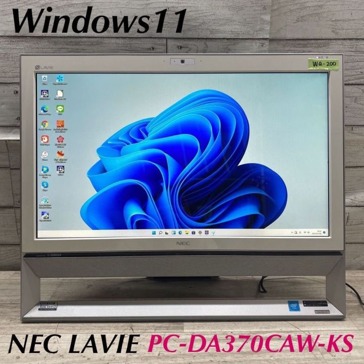 NEC LaVie DA370A - ディスプレイ・モニター本体