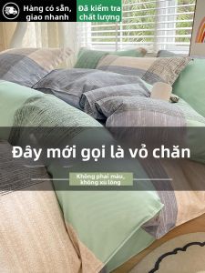 KAMONI | Single Bed Duvet Cover 150x200x230cm
