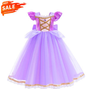 Magic Hair Rapunzel Purple Sequin Dress for Girls Carnival Cosplay Princess Costume Fancy Prom Maxi Gown 2-8Y Birthday Gifts