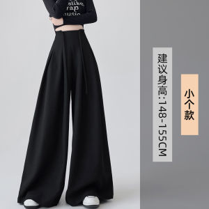High Waist Tummy Control Suit Pants Womens High-End Drapey Wide Leg Pants Loose Floor-Length Skirt Pants Autumn Fashion