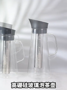 Cold Brew Coffee Pot Coffee Maker Dual Use Filter Coffee Tea Pot Espresso Ice Drip Maker Glass Pots Reusable Detachable