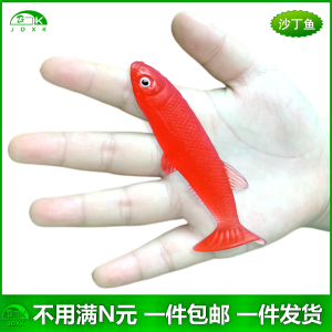 Đồ Chơi Mô Phỏng Cá Mòi Mềm Cho Trẻ Em Đồ Chơi Tắm Nước Giả Lập Lưới Bắt Cá Đồ Chơi Mô Phỏng Động Vật Cho Trẻ Em Từ 3-14 Tuổi