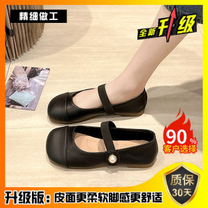 Mary Jane Flat Bottom Shoes Womens New 2025 Spring Summer round Toe Soft Bottom Bean Bean Shoes One Row Belt Color Block Slip-On Shoes