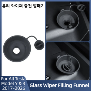 For All Tesla ModelY/YL/3 Highland Juniper 2017-2026 Glass Wiper Filling Funnel Filler Enlarged Leakproof Windshield Accessories