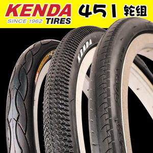 Kenda Jianda Tire 20-Inch X1 1-1/8 1-3/8 Folding Bicycle Tire 451 Wheel Set Inner and Outer Tire
