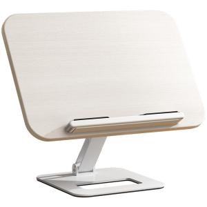 xiaotian | Adjustable Wooden Reading Stand Book Support