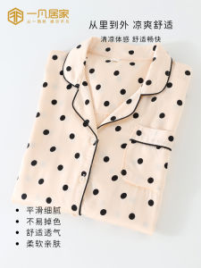 40 Rayon Satin Polka Dot Nightdress for Women Spring and Summer Thin Viscose Staple Fiber Pajamas Fancy plus Size Homewear