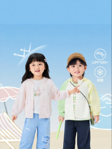 Purcotton | Children Sun Protection Jacket Breathable UPF 100