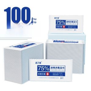 ผ้าเช็ดทำความสะอาดฆ่าเชื้อแอลกอฮอล์ 75 แบบพกพา บรรจุภัณฑ์แยกชิ้น ไม่ต้องล้างออก กำจัดเชื้อโรค 100 ชิ้น ขนาดผู้ใหญ่ ผลิตภัณฑ์สุขอนามัย