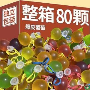 Grape Flavored Balloon Jelly Juice