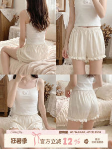 Sweet Anti-Exposure Shorts