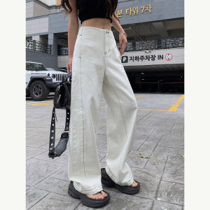 กางเกงยีนส์ทรงตรงหลวมๆ สีขาว สำหรับผู้หญิง กางเกงขายาวทรงหลวมสไตล์เกาหลี ทรงหลวมๆ สำหรับฤดูร้อนปี 2024