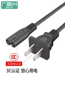 G·C·X Guangchangxing Printer Power Cable Two-Hole Two-Plug Adapter Line for L351 Inkjet All-In-One Printer Electronic Components Market