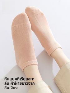 MiiOW | ถุงเท้าผ้าฝ้ายยาวเนื้อนุ่มสำหรับผู้หญิง ถุงเท้าสั้นแบบมองไม่เห็น ป้องกันแบคทีเรีย ดูดซับเหงื่อ ระบายอากาศได้ดี ถุงเท้าผ้าฝ้ายสำหรับผู้หญิง