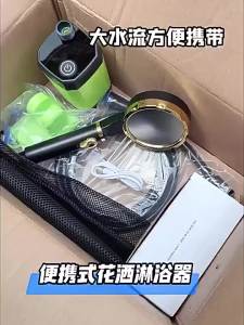 Bộ Vòi Sen Điện Cầm Tay Ngoài Trời Di Động Bơm Nước Sạc Lại Nhỏ Gọn Hình Tròn Bộ Vòi Sen Gia Đình