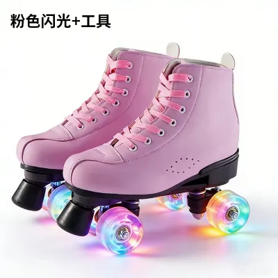 KAIXINBINGTUAN | Adult Roller Skates for Rink Use 4 Wheels