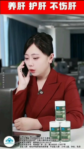 Furushutang Viên Hỗ Trợ Gan Cát Căn Linh Chi Hỗ trợ bảo vệ gan giúp duy trì chức năng gan trước tác hại từ rượu/thức khuya thực phẩm bảo vệ sức khỏe.