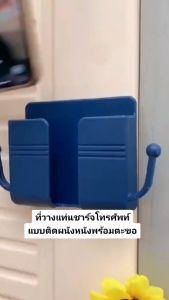 กล่องเก็บของครัวเรือน กล่องเก็บข้อมูลโทรศัพท์มือถือ ราคาถูก ระบบขนาดเล็ก