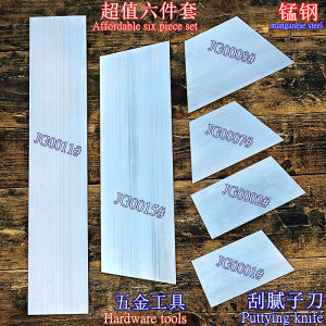 Atomized Ash Spatula Set
