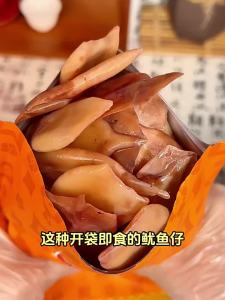 CHUNJIANGYUE | Ready-to-Eat Squid Dried Snacks