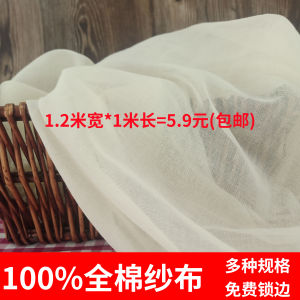 Jiangsu Diaper Bean Bag & Edible Fabric Tofu Filter: A Comprehensive Guide