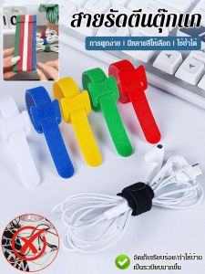 สายพานจัดการสายเคเบิล จัดเก็บและจัดระเบียบสายเคเบิล สายพานยึดติดแบบมีกาวในตัว สายพานจัดเก็บสายเคเบิลข้อมูล