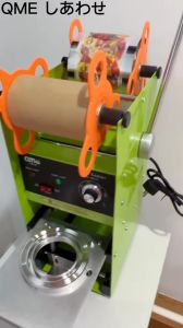 Cup Sealer Machine / Mesin Penyegel Gelas Minuman Ukuran 12oz-22oz