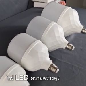 หลอดไฟ led หลอดไฟ led e27 หลอดไฟ led กลม หลอดไฟตุ้ม หลอดซุปเปอร์สว่าง หลอดประหยัดไฟ