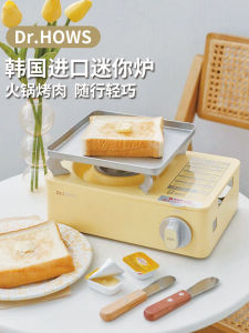 Dr.HOWS Mini Portable Cassette Stove Outdoor Camping Picnic Cooking Stove Korean Brand Compact Lightweight Cooking Equipment