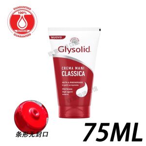Kem Dưỡng Da Tay Glysodin 100ml Dưỡng Ẩm Chống Khô Cho Nam Và Nữ Dễ Mang Theo Dạng Tròn Chăm Sóc Da Tay Hiệu Quả