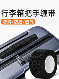 สายเดี่ยวสำหรับกระเป๋าเดินทางแบบมีซิปที่ทนทานต่อการสึกหรอและมีเสถียรภาพ สายรัดแบบซับเสียง ทนทานต่อการลื่น ทนทานต่อการสึกหรอ ทนทานต่อแรงกระแทก ทนทานต่อการเสียดสี