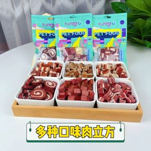 100g Pet Snack Dog Snack Pet Treat Dog Treat Chicken Cheese Cube Beef Cube Beef Stick