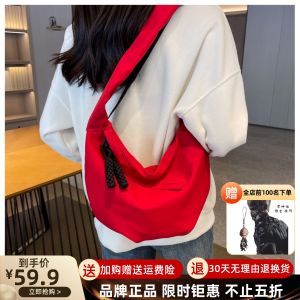 กระเป๋าสะพายข้างผ้าไนลอนสีแดงสำหรับผู้หญิง กระเป๋าทรงขนมจีบแบบลำลอง น้ำหนักเบา กระเป๋าสะพายไหล่แบบลำลอง กระเป๋าสะพายข้างแบบลำลอง