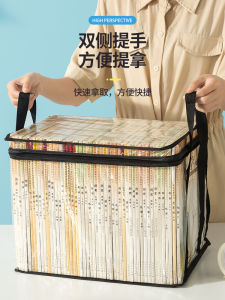 ความจุขนาดใหญ่ < Ne1> กล่องเก็บหนังสือกันความชื้นกันฝุ่นบ้านห้องเรียนหนังสือเก่ากล่องเก็บของเล่นออแกไนเซอร์