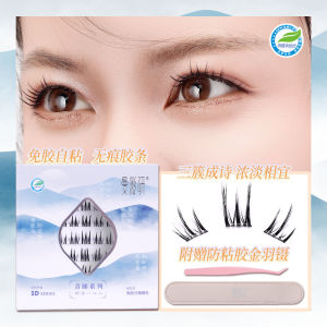 Mancaire Natural Series False Eyelashes No Glue No Remove Light Makeup Naked Makeup Style No Glue Transparent Stem Artificial Fiber