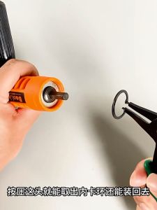 BAOLIAN คีมถ่างแหวน คีมหนีบแหวน คีมถ่าง 2in1.