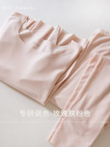 Bộ Đồ Lót Giữ Nhiệt Softsonnets Dành Cho Nữ Tay Dài Mỏng Tự Làm Nóng Liền Mạch Quần Áo Giữ Nhiệt Mùa Thu