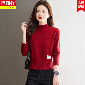 Short Knitted Wool Sweater Womens Autumn Winter Half High Collar High Waist Warm Fleeing Inner Wear Base Shirt Fashion Commute Style