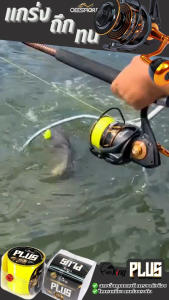 รอกสปิน รอกตกปลา ตัวใหม่ล่าสุดจากแบรนด์ Fishking รุ่น OFFSHORE FH9000 แกร่ง ถึก ทน ขารอกรองรับเฉพาะรีซีทคันเบ็ดเบอร์ 22 ลูกปืนสแตนเลส ปลาใหญ่ ปลาบึก หรือทะเล รุ่นนี้คือของจริง