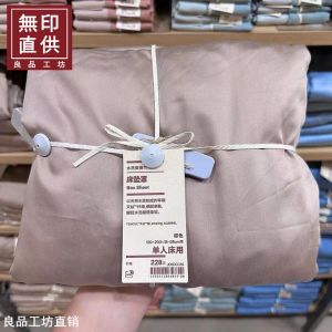 2023 New Liangpin Workshop Direct Sales Tencel Sheets Single Piece Washed Lyocell Bedspread Accessible Luxury Summer Fitted Sheet
