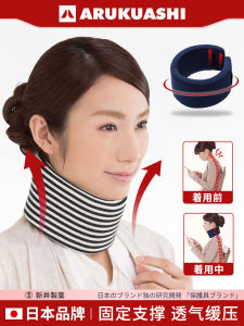 Japanese Neck Guard Neck Support Cervical Spine Household Fixed Oblique Neck Brace Neck Support Neck Guard Sets Scarf Neck Support