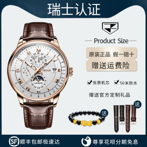 SWISS นาฬิกาสายหนังธุรกิจผู้ชายนาฬิกาออโตเมติกเชิงกลแบรนด์ดังของแท้กันน้ำนาฬิกาแบรนด์ดังนาฬิกาผู้ชายสิบอันดับ