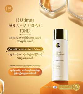 IB Ultimate AQUA HYALURONIC TONER
