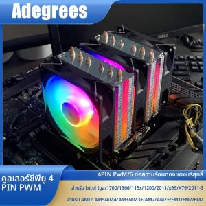 X99 CPU Air Cooler 6 ท่อความร้อน 4PIN PC โปรเซสเซอร์ RGB หม้อน้ําสําหรับ Intel LGA 2011 1700X79X99 1150 1151 1155 1156 AM5 AM4 AM3