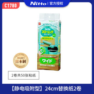 Nitto Colocolo แปรงลูกกลิ้งดูดฝุ่น ด้ามยาว ด้ามจับแบบถอดได้ แผ่นดูดฝุ่นแบบฉีกได้ ใช้กับทุกพื้นผิว ทำความสะอาดในบ้าน แปรงดูดฝุ่นแบบอเนกประสงค์