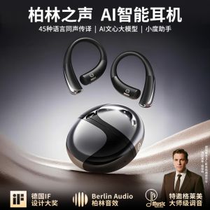 Berlin Sound Smart AI Bluetooth Wireless Earphones Open Over-Ear Style OWS Real-Time Translation Earbuds Seamless Wear