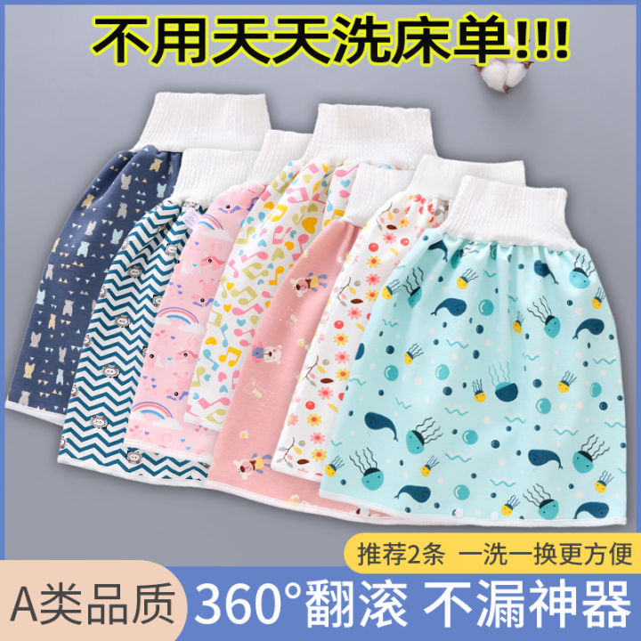 Baby Girl Diaper Pants BedWetting Waterproof Skirt Sleeping Artifact