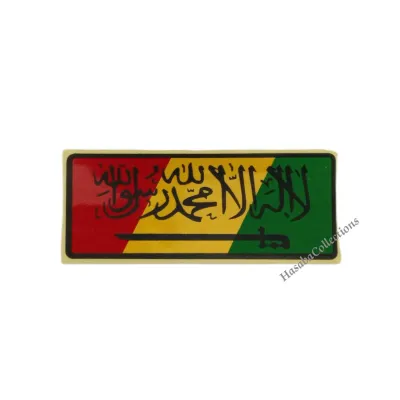Sticker Kecil Bismillah Syahadah Rasta 3inch x 1inch
