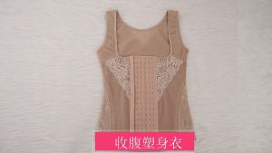Woman Bengkung Waist trainer Plus size slimming corset vest trainer Body sculpting vest Slim body加强款收腰收腹束身背心塑身衣束身衣